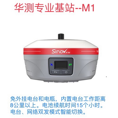 河池GPS公司