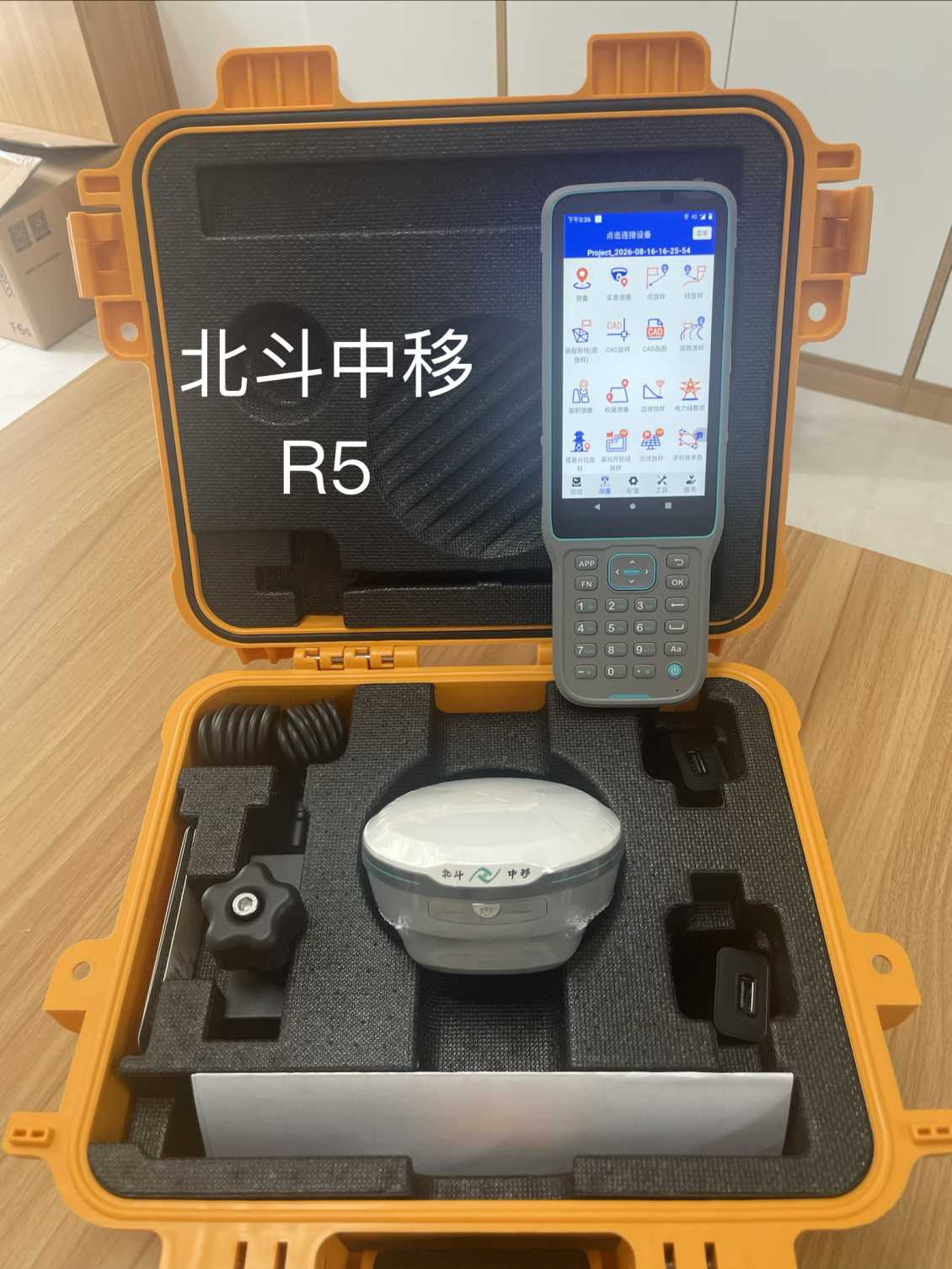 河池北斗中移R5